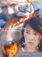 亚洲3atv精品一区二区三区