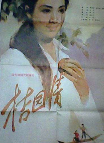 在线观看亚洲一区